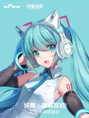 YOWU 妖舞 初音ミク 猫耳ヘッドホン ホワイト 初音ミク×妖舞YOWU×F:NEXコラボ！「初音ミク 猫耳ヘッドフォン