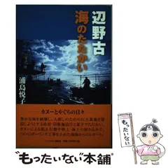 2026年最新】井手健介と母船 の人気アイテム - メルカリ