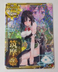 t*e様 艦これアーケード 伊13 改ホロ - メルカリ