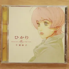 2025年最新】ヒートガイジェイの人気アイテム - メルカリ