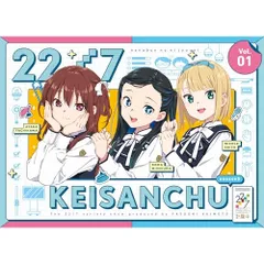 2025年最新】22/7 計算中 blu-rayの人気アイテム - メルカリ