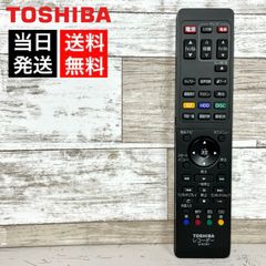 【当日発送✨】TOSHIBA レコーダー リモコン SE-R0389