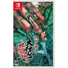 怒首領蜂大往生 臨廻転生 Nintendo Switch ニンテンドースイッチ ゲームソフト JAN:4589664270180 ≡A7807