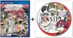 PS Vita 空蝉の廻 うつせみのめぐり 予約ドラマCD 湯治に行こう 付