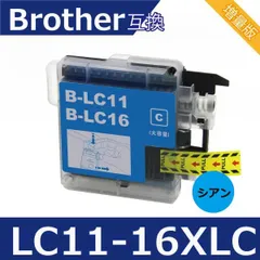 2024年最新】≪ ブラザー Brother ≫ LC11 C ( シアン ) 互換 インクの