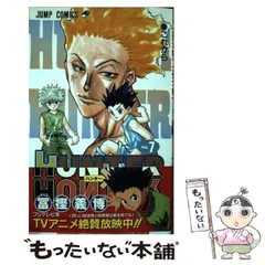 【中古】 HUNTER×HUNTER 7 （ジャンプコミックス） / 冨樫 義博 / 集英社