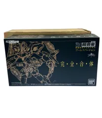 DX超合金 創聖合体アクエリオン　リニューアルパッケージ版　未開封品 DX超合金 創聖合体アクエリオン リニューアルパッケージ版 未