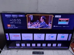 2025年最新】Lc-52xl10の人気アイテム - メルカリ