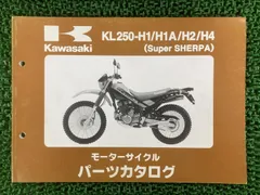 2026年最新】スーパーシェルパ サービスマニュアルの人気アイテム