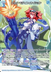 【中古】ゼクス IG06-064[R]：メルク・モディフィケイション