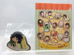 【中古】冨岡義勇 鬼滅の刃 Present For You ピンバッジ　ゆるふわ