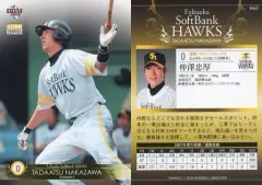 福岡ソフトバンクホークス　仲澤忠厚　実使用　ユニフォーム 福岡ソフトバンクホークス 仲澤忠厚 実使用 ユニフォーム - メルカリ