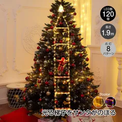 オーダーパネル577 クリスマス ツリーお部屋 ブックカバー、フラットポーチ