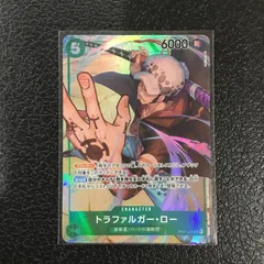 【ワンピース】パラレル)トラファルガー・ロー OP01-047P SR