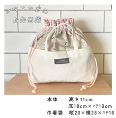 シマエナガ　持ち手付きお弁当袋　グレージュ　弁当袋