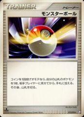 ポケモンカード モンスターボール 009/011 - メルカリ