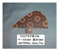 2025年最新】シモンズ サーフボードの人気アイテム - メルカリ