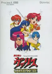 2025年最新】夢幻戦士ヴァリス 4 の人気アイテム - メルカリ