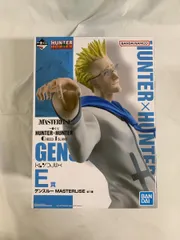 E賞 ゲンスルー MASTERLISE 一番くじ HUNTER×HUNTER GREED ISLAND