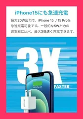 【スタッフおすすめ！】Anker PowerPort III Nano 20W (PD 充電器 20W USB-C 超小型急速充電器)【PSE技術基準適合/PowerIQ 3.0 (Gen2)搭載】 iPhone 15 / 14 / 13