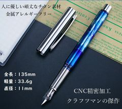 【美品】コンクリン　デュラグラフ　ターコイズナイト　flexニブ換装　純正ニブ付 美品】コンクリン デュラグラフ ターコイズナイト flexニブ換装 純正