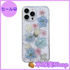【大安売り】iPhone 14 Pro Max 対応 クリア 可愛い 花柄 ケース CrazyLemon 薄型 軽量 透明 ソフト シリコーン アイフォン14プロマックス ケース カバー 耐衝撃 お洒落 綺麗 美しい ブルー ホワイト ピンク 本物の花 花び