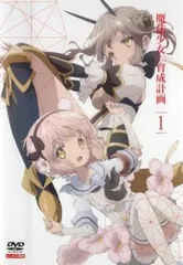 魔法少女育成計画 Blu-ray 全4巻セット Blu-ray/DVD -TVアニメ「魔法少女育成計画」公式サイト-