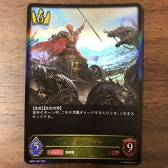 シャドウバース エボルヴ 無敗の剣聖 カゲミツ GCS プロモ - メルカリ