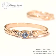 2025年最新】サファイア リング ハートの人気アイテム - メルカリ