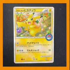 ▽パラッパラッパー＆ウンジャマラミー タンバリン 2個セット