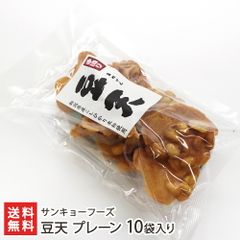 豆天 プレーン 10袋入り