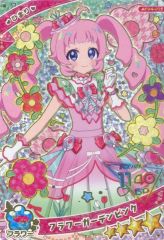 中古】セガサターンソフト アルバートオデッセイ外伝[普及版] - メルカリ