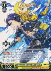 【中古】ヴァイスシュヴァルツ SAO/S71-002SP[SP]：(ホロ)Alicization Dividing キリト＆アリス(茅野愛衣金箔押しサイン入り)