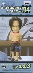 【中古】フィギュア ポートガス・D・エース「ワンピース」ワールドコレクタブルフィギュアvol.14 TV113