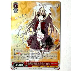 WS 富士見ファンタジア文庫 猫かぶりのオタク 英梨々 SP サイン WS 富士見ファンタジア文庫 猫かぶりのオタク 英梨々 SP サイン