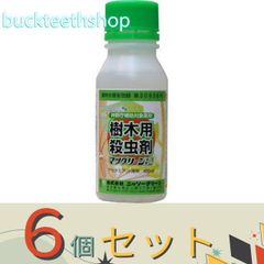 ※６個セット※ニッソーグリーン　マツグリーン液剤２　１００ｍｌ