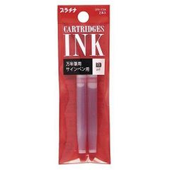 プラチナ万年筆 カートリッジインク レッド　SPN-100A
