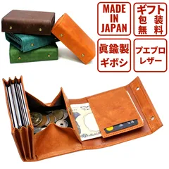 財布 メンズ 2つ折り プエブロ 革 日本製 プエブロレザー財布 コンパクト 箱状財布 ミニ財布 カードたくさん お札が折れない 深緑 ブルー キャメル ダークブラウン mikawa
