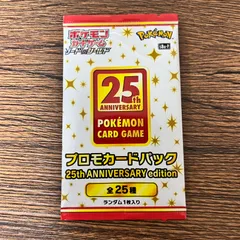 2023年最新】ミュウ プロモ 25thの人気アイテム - メルカリ