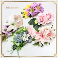 【フラダンス 小物 まとめ売り】全5点セット ヘアクリップ 大きめ フラワー ダンス用 タヒチアンダンス 民族舞踊 アクセサリー フラ小物 フラ用品 ダンス小物 ダンス用品 民族衣装 かわいい 綺麗 きれいめ ヘアアクセサリー ヘアセット エレガント 映え