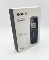 2024年最新】icレコーダー sony icd-px470fの人気アイテム - メルカリ