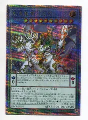 竜華　まとめ売り　高レアリティ 2025年最新】遊戯王 創星竜華-光巴の人気アイテム - メルカリ