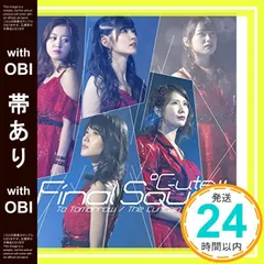 2025年最新】℃－uteの人気アイテム - メルカリ