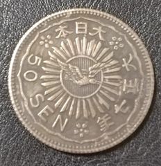 新1円銀貨 明治28年 左丸銀 NGC MS63 - セキグチは1964年創業の