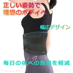メッシュ素材　サポートベルト　腰痛　腰ベルト　サポートベルト　コルセット　ダイエットベルト　ヘルパー　腰サポート　骨盤ベルト　ぎっくり腰　予防　姿勢補正 スポーツ　介護　老化　肥満　ライトグレー　M