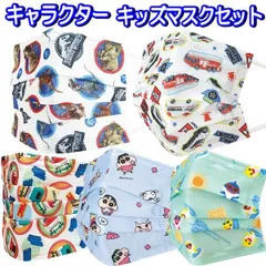 福袋 キッズ マスク 不織布 プリーツ 35枚 5柄セット 三層構造 花粉症 小さめ 感染対策