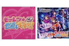 [중고] 게임 뮤직 CD THE IDOLM @ STER CINDERELLA GIRLS STARLIGHT MASTER 18 모레츠 세상 길티! [토라노아나 특전 슬리브 포함]