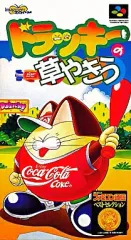 ＳＦドラッキーの草やきう wgteh8f SFドラッキーの草やきう wgteh8f