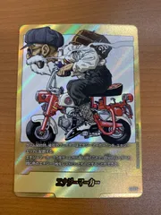 状態A エナジーマーカー E-58金 ★ 28巻表紙 パラレル ドラゴンボールFW フュージョンワールド