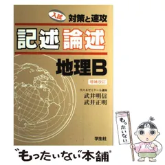 2025年最新】武井正明の人気アイテム - メルカリ